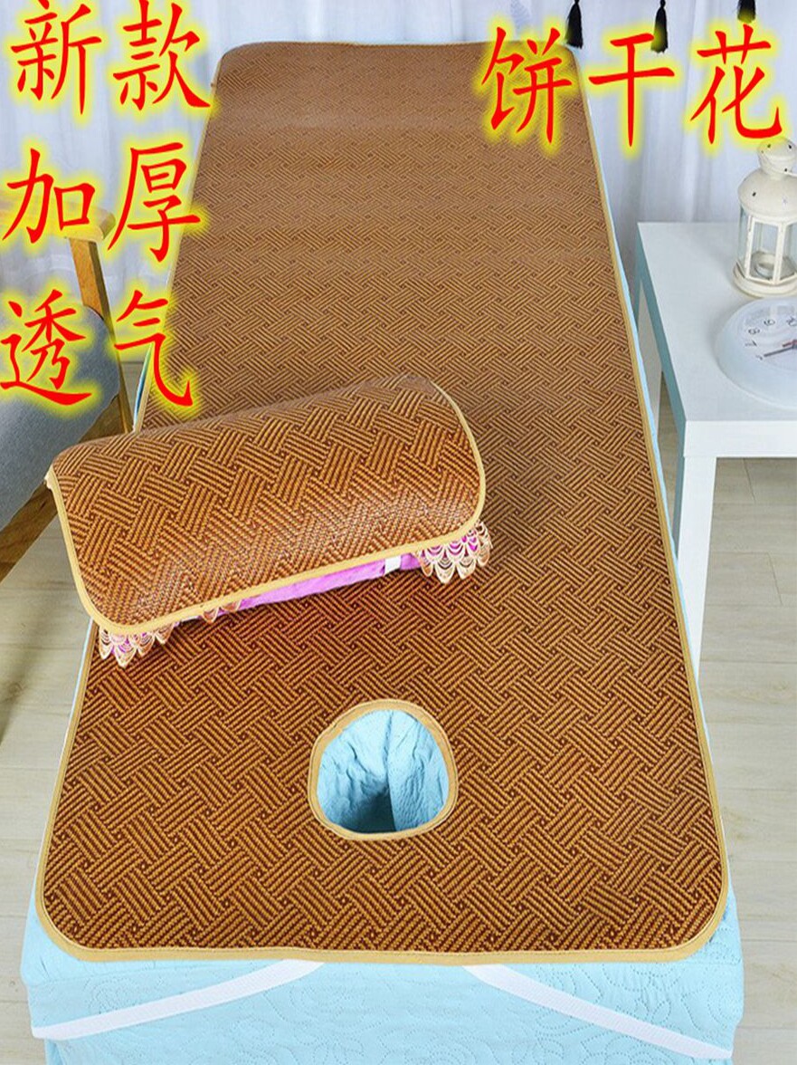 미용 침대 매트 여름 미용실 특수 통기성 마사지 발 목욕 샴푸 매트리스 구멍이 두꺼워진 작은 등나무 매트