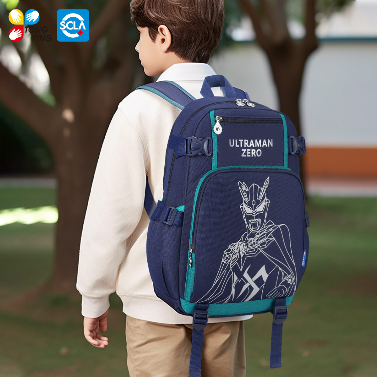 奥特曼书包男孩小学生2024新款减负轻便二到五男生三四年级