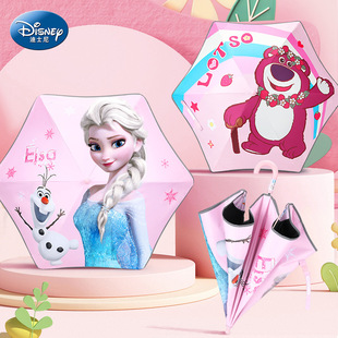 草莓熊儿童雨伞女童晴雨两用防晒女宝宝自动长柄女孩迪士尼