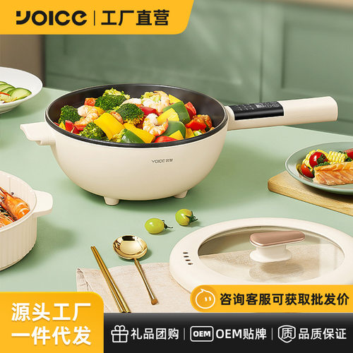 优益电炒锅电煮锅火锅多功能家用宿舍锅电锅炒菜锅小型煮蒸