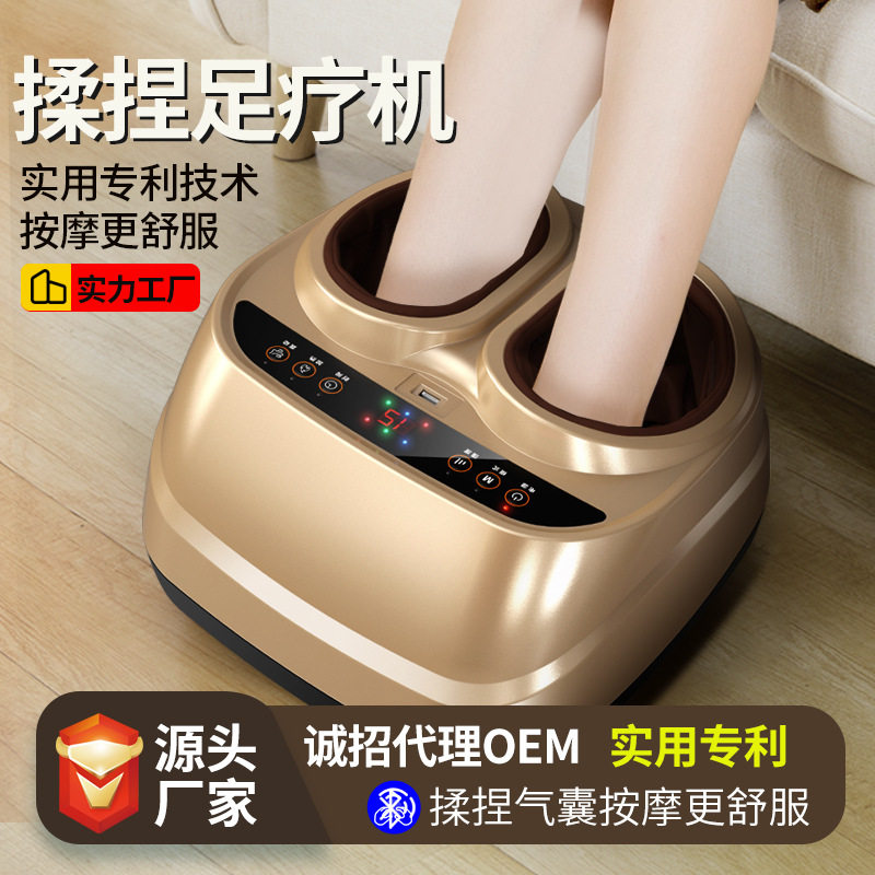 多功能足疗机足底按摩器九棒
