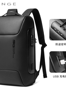 BANGE班歌双肩包男士防水商务旅行电脑包双肩背包日常backpack