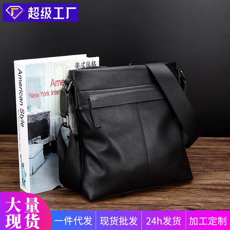 施华艾登真皮男包单肩包新潮竖款韩版商务休闲男士包包斜挎包