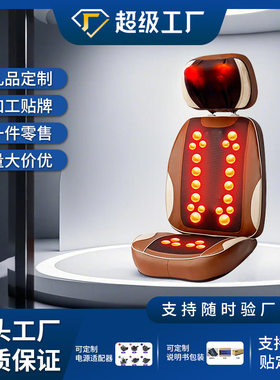按摩器厂家材颈椎腰椎泰式开背机按摩揉捏颈椎多功能按摩靠垫