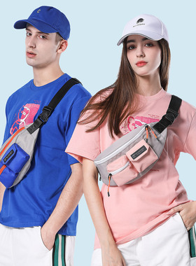 TANGCOOL新款时尚撞色情侣胸包韩版休闲斜挎包单肩小背包运动