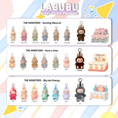 官方正品假一赔十LABUBU挂件盲盒