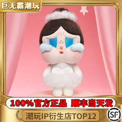 官方正品假一赔十哭娃老奶挂件