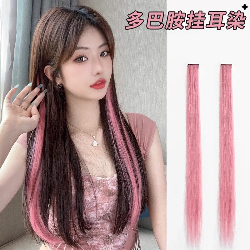 挂耳染发粉紫红色渐变假发片假发条挑染假发片女彩色一片式接发片