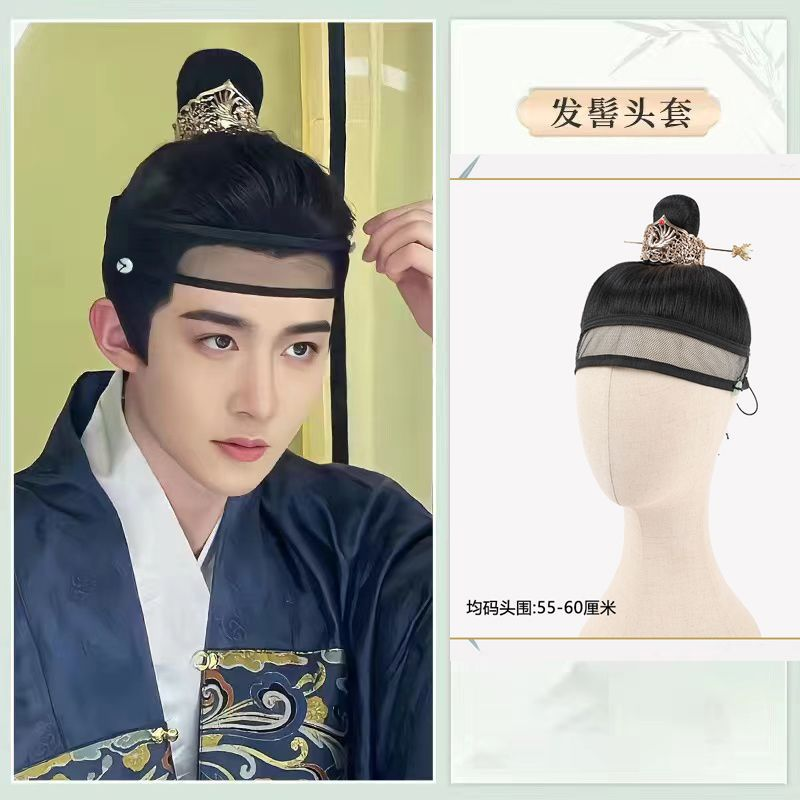 全头套男古风汉服帽明制抹额假发
