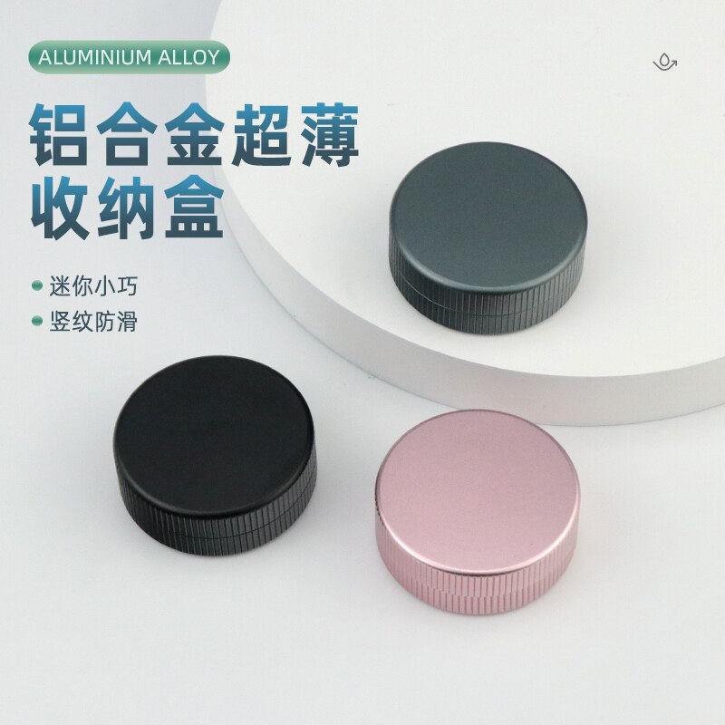 超薄迷你便携收纳仓罐装药物防水密封小药盒铝合金竖纹防滑小药瓶