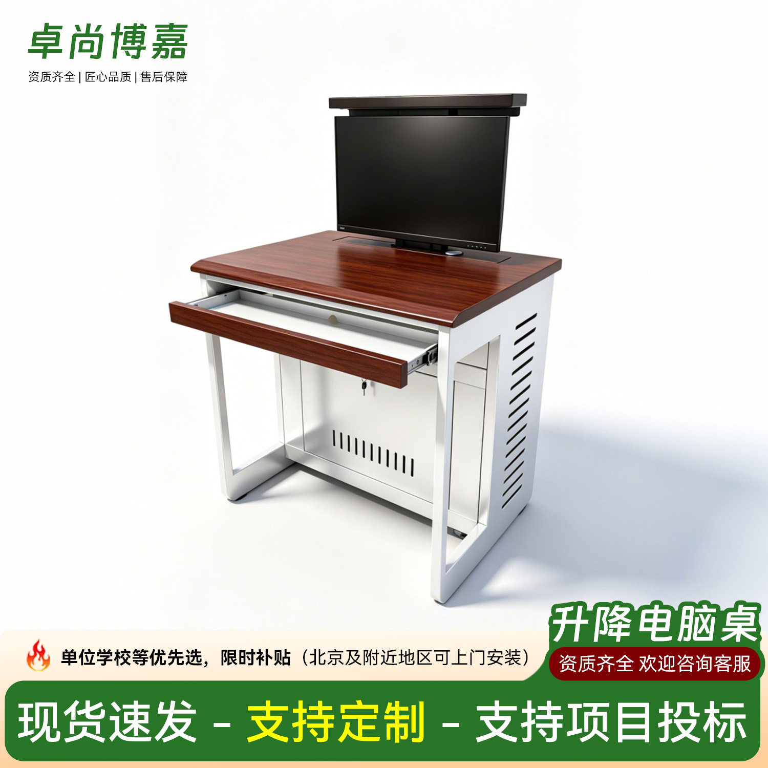 手动升降电脑桌学校机房办公培训桌教室学生翻转电脑桌课桌