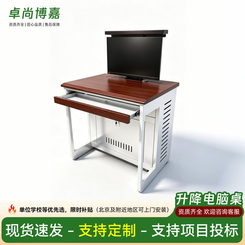 手动升降电脑桌学校机房办公培训桌教室学生翻转电脑桌课桌
