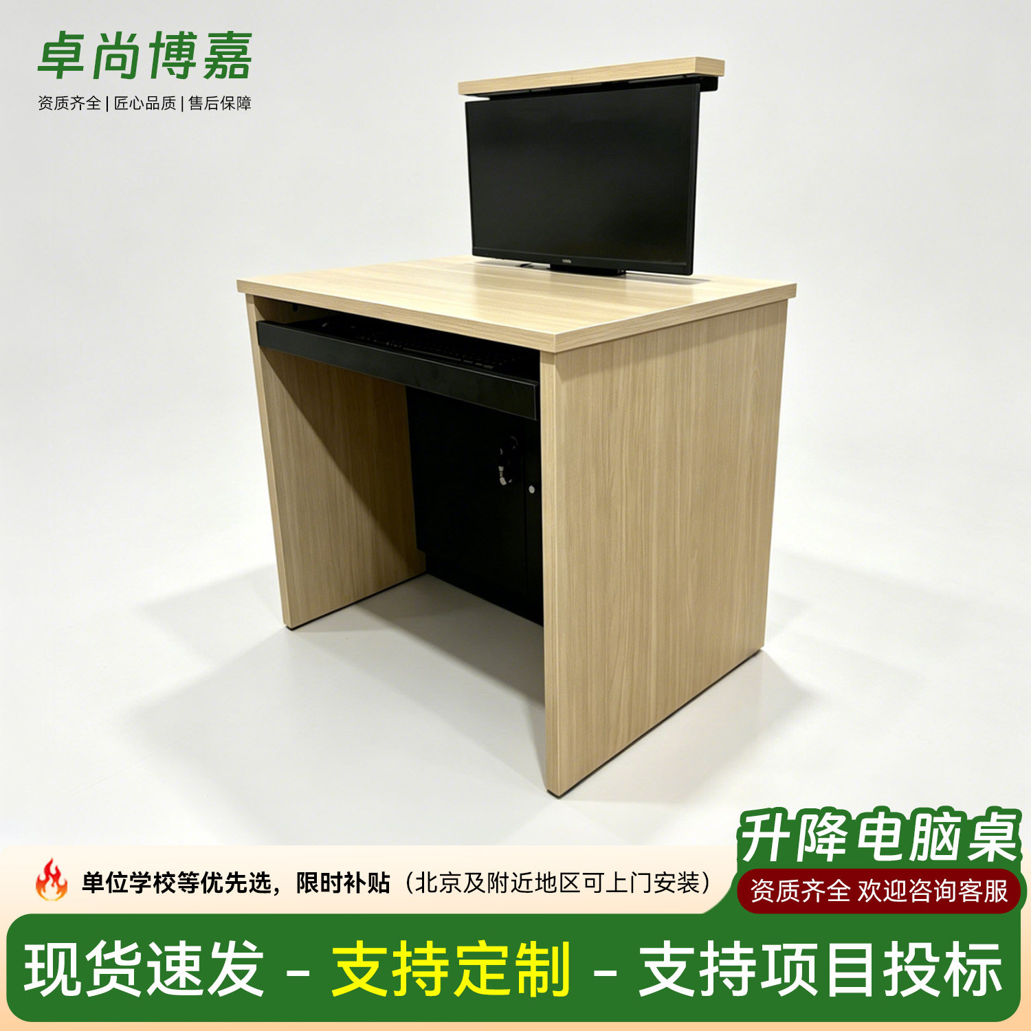 升降电脑桌手动液压无纸化液晶屏升降器屏幕隐藏机房学生桌培训桌