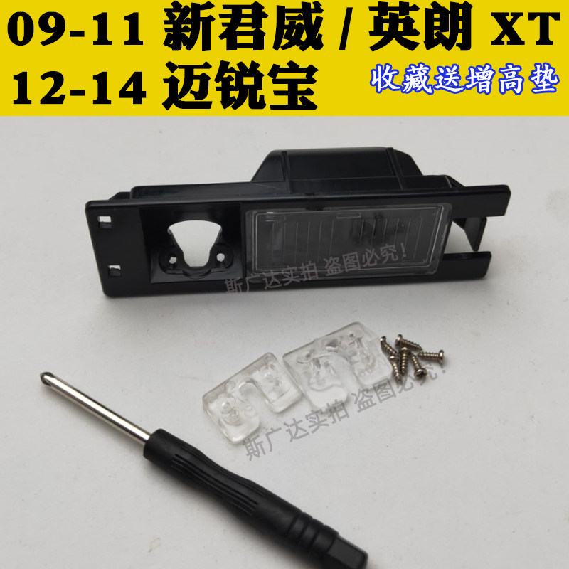 专车专用免打孔安装送增高垫