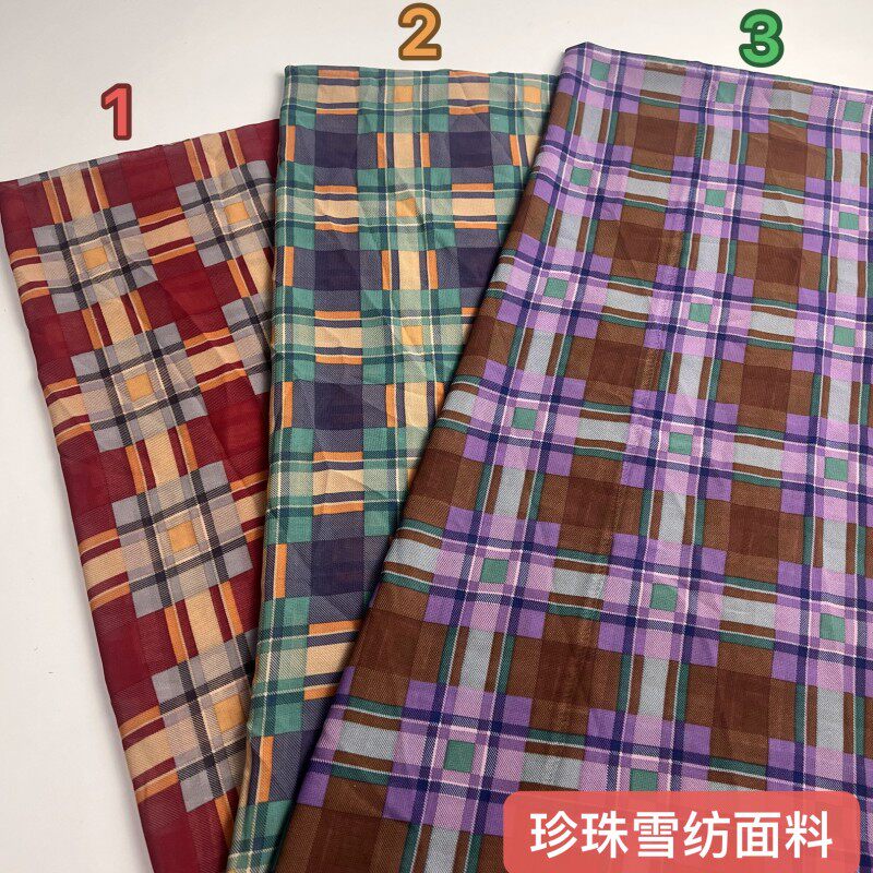 格子印花雪纺珠面料垂感透气女装休闲衬衫外套连衣裙服装布料现货