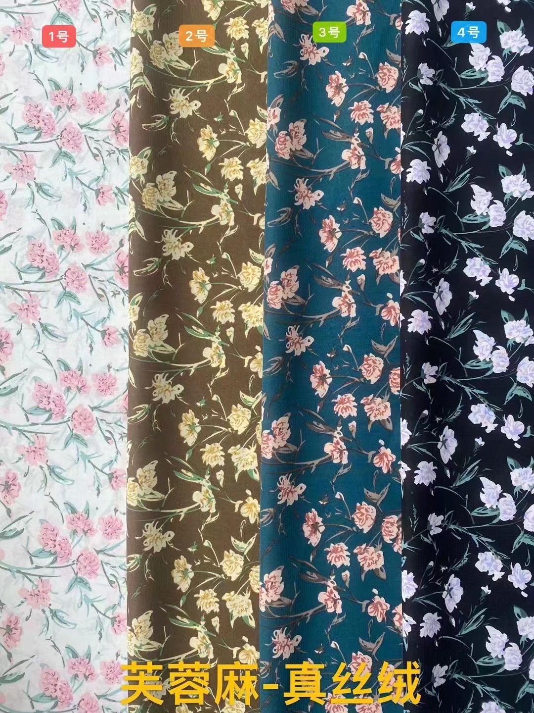 芙蓉麻真丝绒2022时尚印花布料小清新小碎花秋夏季款式衬衫连衣裙