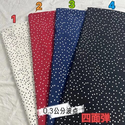 顺发纺织四面弹100D批发