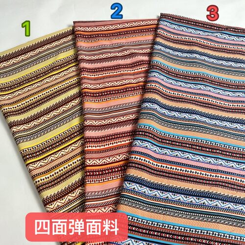 顺发纺织四面弹连衣裙装面料批发