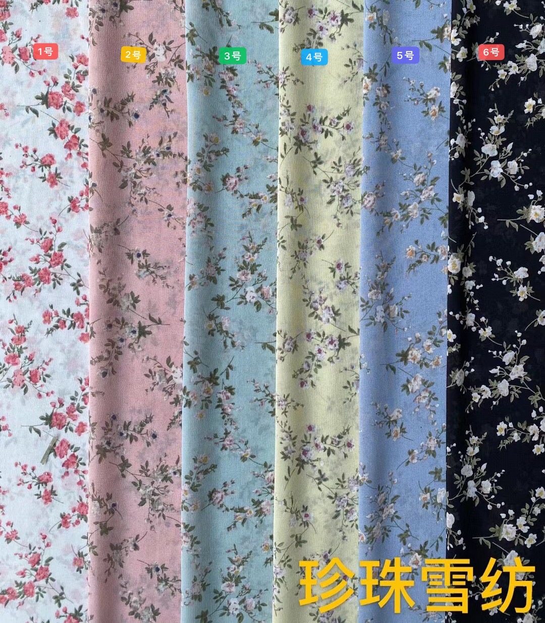 雪纺珠芙蓉麻时尚印花秋夏季布料小清新衬衫连衣裙柔软垂感好面料