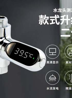 三印温湿度计高清显示