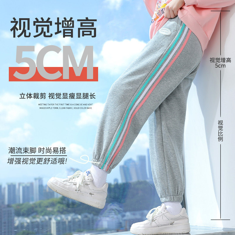 女童运动裤春秋2026新款外穿长裤中大童纯棉秋冬休闲款儿童加绒裤