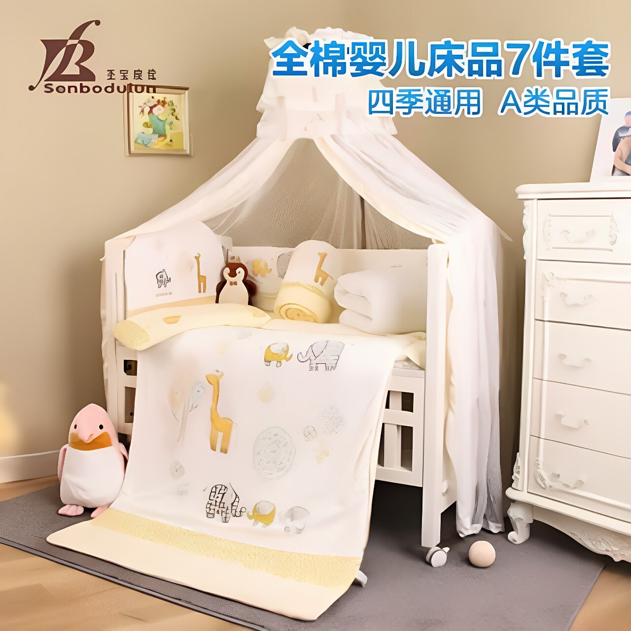 婴儿床实木多功能欧式床宝宝床拼接大床边床可移动轻奢可变书桌