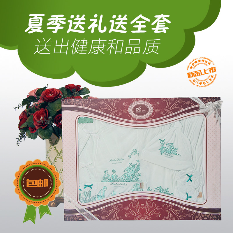 Coffret cadeau pour bébé - vêtements Modal sous-vêtements cadeau nouveau-né - Ref 1976686 Image 1