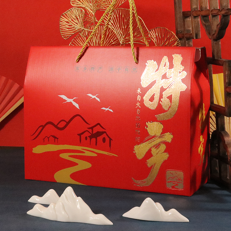 通用礼品盒春节年货礼盒土特产包装盒空山珍干货大米黑花生农产品