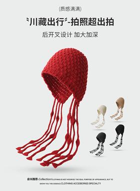 手工编织流苏毛线包头帽