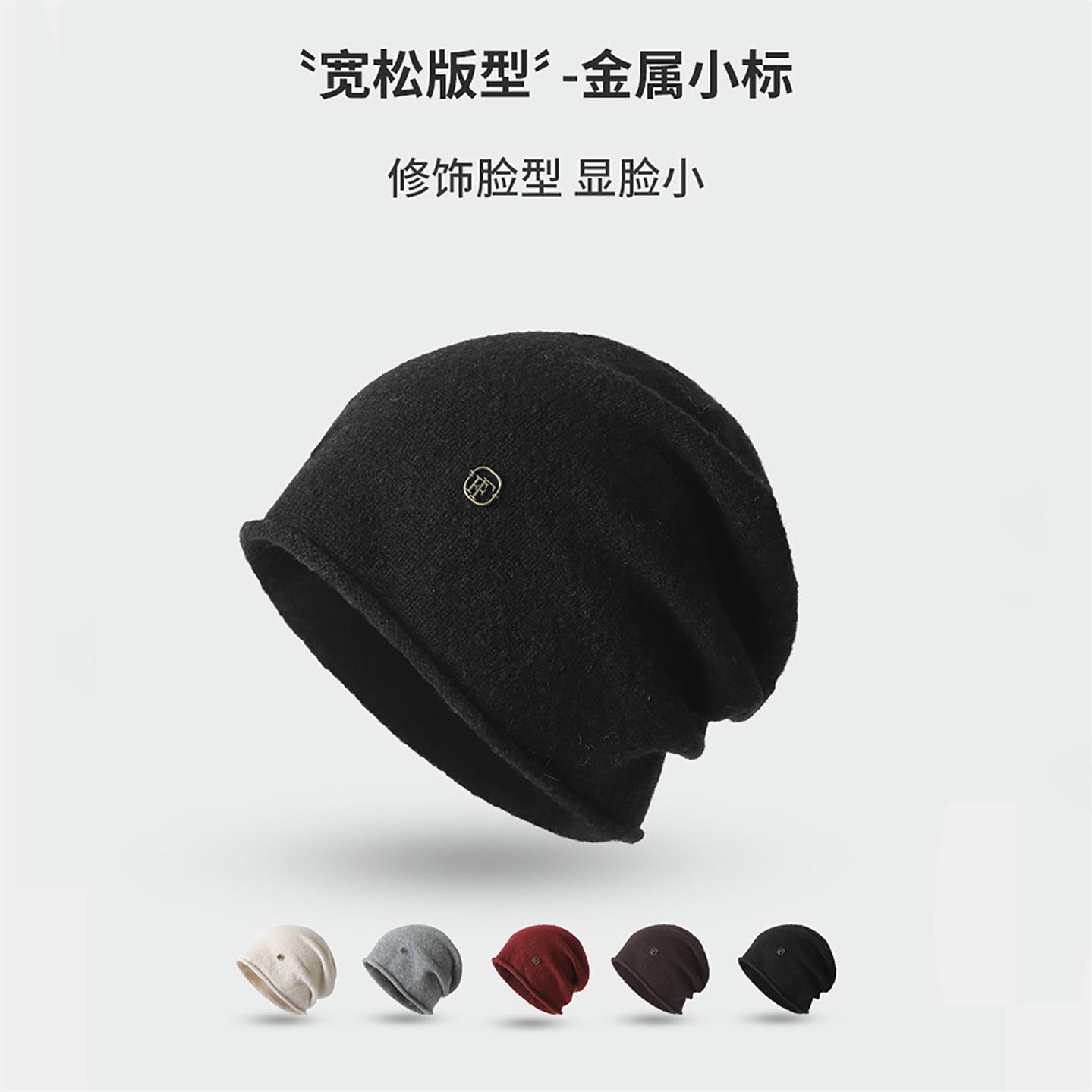 韩版纯色堆堆帽女秋冬百