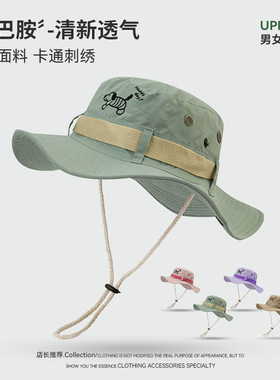 可爱小狗刺绣遮阳西部牛