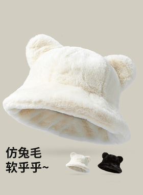 秋冬新款保暖可爱耳朵盆帽