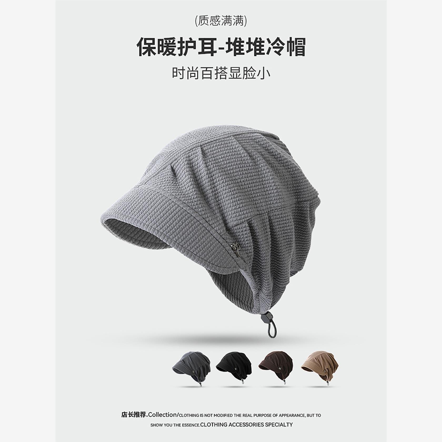 日系复古大头围针织堆堆帽子