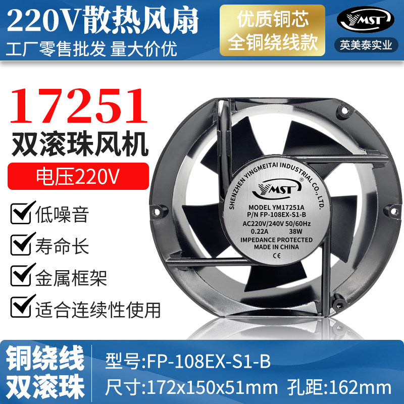 铜芯风机 12cm 12038 220V DP200A 静音机箱机柜含油轴流散热风扇