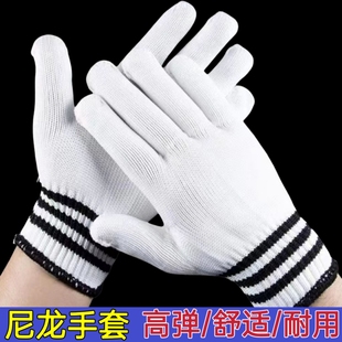 尼龙手套劳保工作耐磨加厚男女干活工地工厂汽修透气防护手套批发