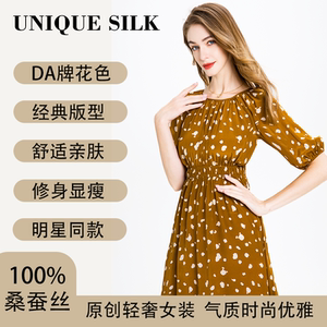 弹力双邹高级感真丝裙子女2024夏修身桑蚕丝中袖裙原创轻奢女显瘦