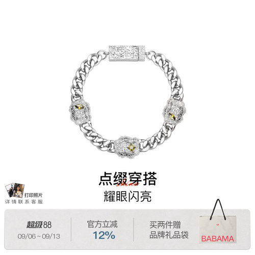 babama记号系列陨石手链