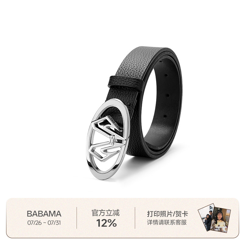 【余承恩同款生日礼物】babama男生皮带工装裤针扣牛皮腰带潮牌