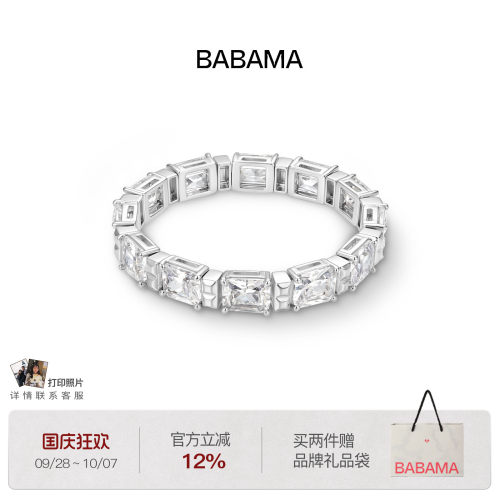 babama冰晶手串轻奢小众设计情侣手链女款2026新款男士生日礼物