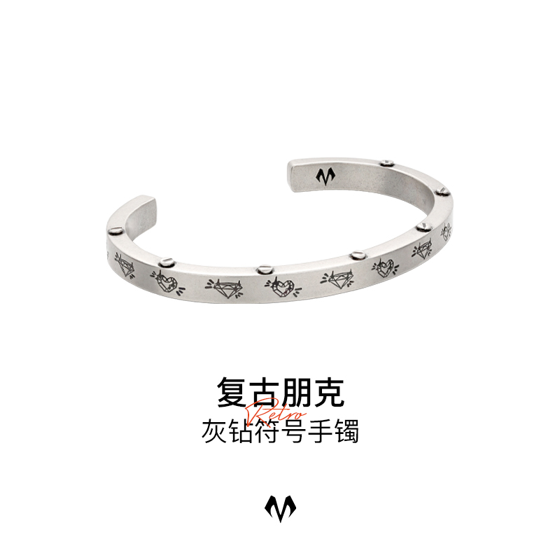 【何浩楠同款生日礼物】babama开口手镯男士潮小众设计手饰手环