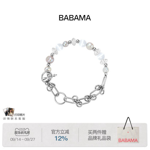 明星同款 babama冰芒星锁扣手链轻奢小众情侣手串男士生日礼物