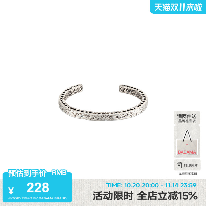 babama祝你好运系列心动手镯