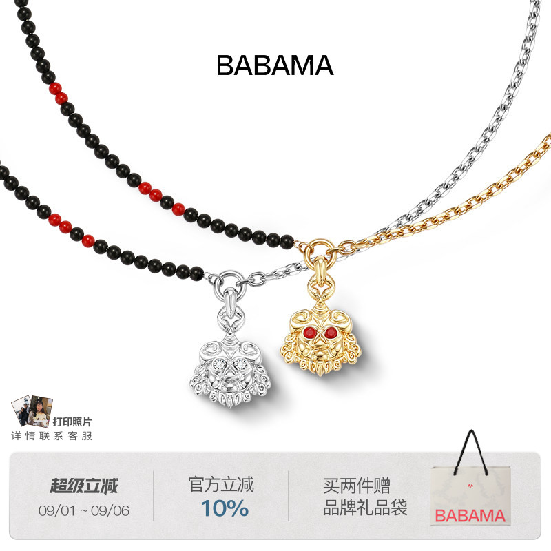 【生日礼物】babama吾行系列八方满盈貔貅项链生日礼物男士吊坠图片