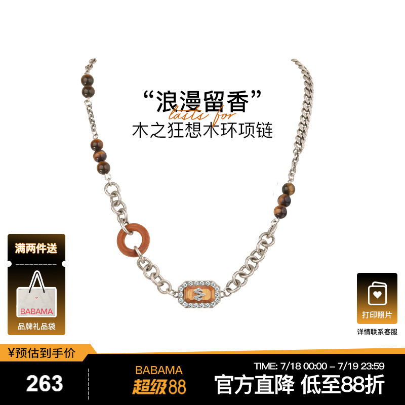 潮流精品，品质保证