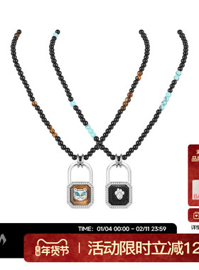 【新品】babama雪豹公益系列男士项链雪域之锁吊坠情人节礼物