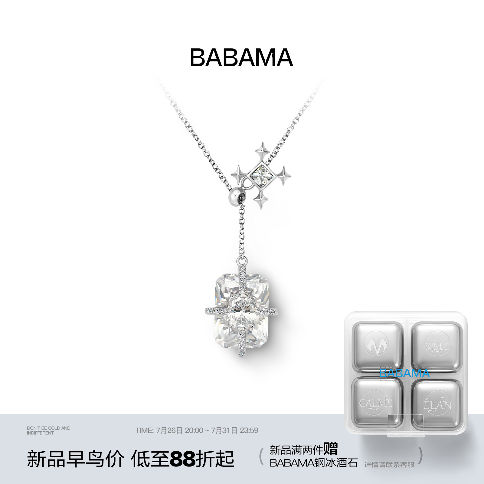 新品babama凝光项链高级感轻奢小众情侣吊坠送女友生日礼物