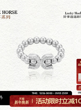 babama好事系列好事连连蹄环戒指情侣对戒男戒指马年生肖新年礼物