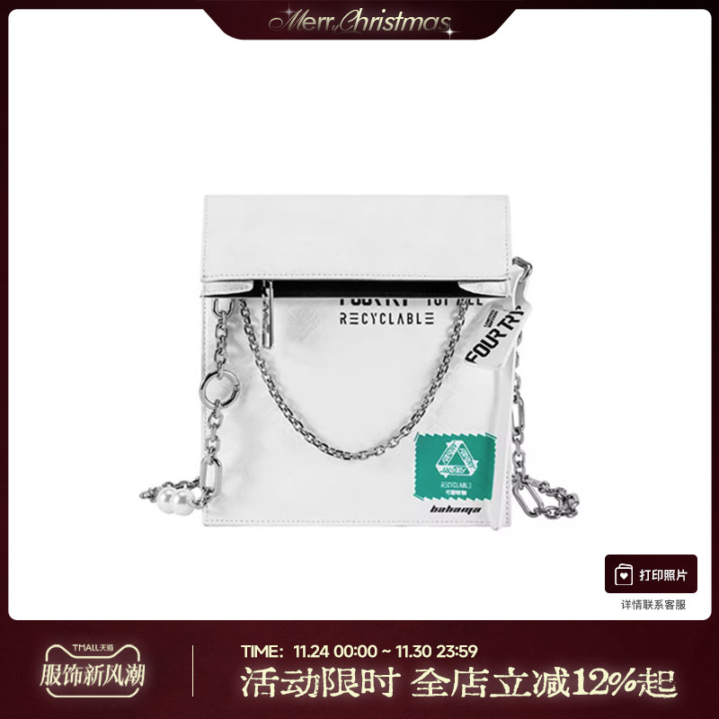 babama白色链条包包女2022新款时尚简约男士单肩包夏季斜挎小包潮