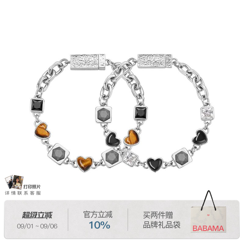 【左航同款】babama留香系列手链爱心旷香石生日礼物送男友图片