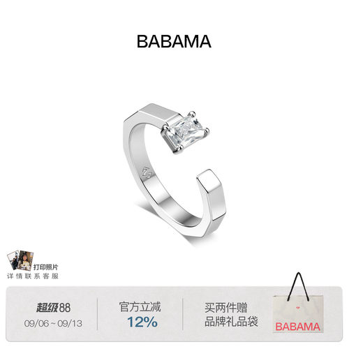 明星同款 babama冰点戒指女小众设计情侣对戒轻奢男士生日礼物
